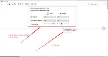 如何通過軟件設置最大化提升電腦運行性能